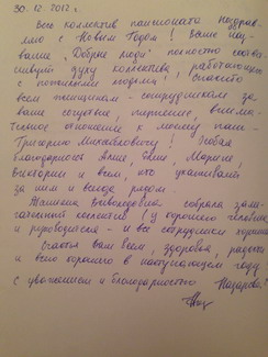 Назарова