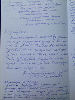 Константин Герман (Сухов)