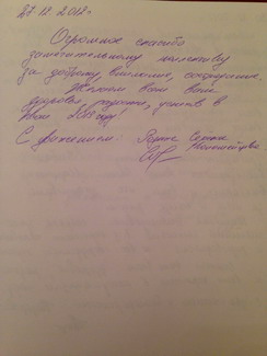 Родные Сережи Коломейцева