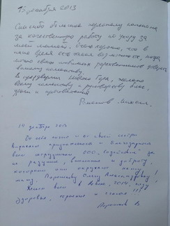 Романов Михаил