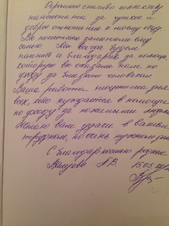 Валуева Т.В.