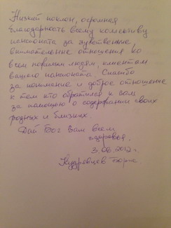Кудрявцев Борис