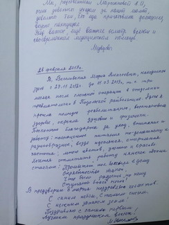 Веселовская Мария Алексеевна